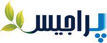 پراجیس